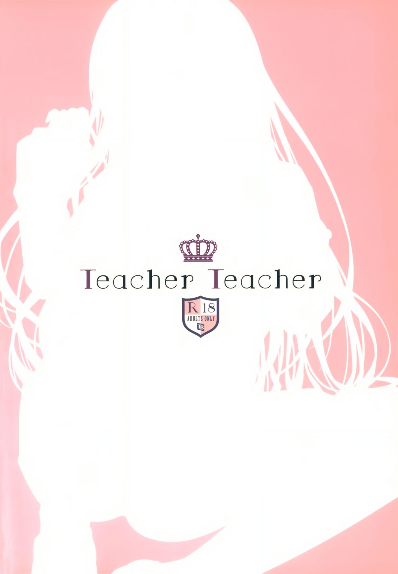 [TwinBox (花花捲、草草饅)] Teacher Teacher [英訳] [2019年1月27日]