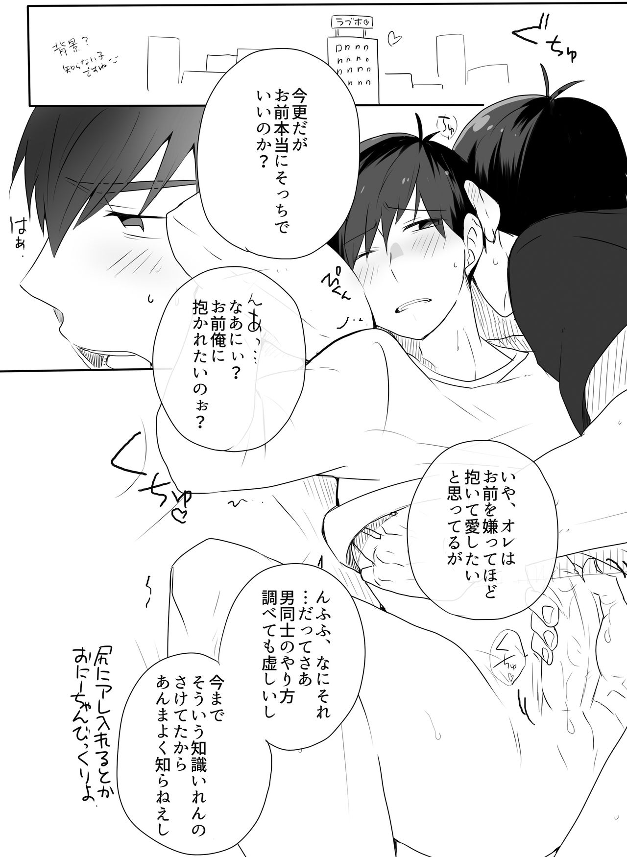 [ごえんがないよ。(5円玉)] めでたしめでたし、とはいかないようで。 (おそ松さん) [DL版]