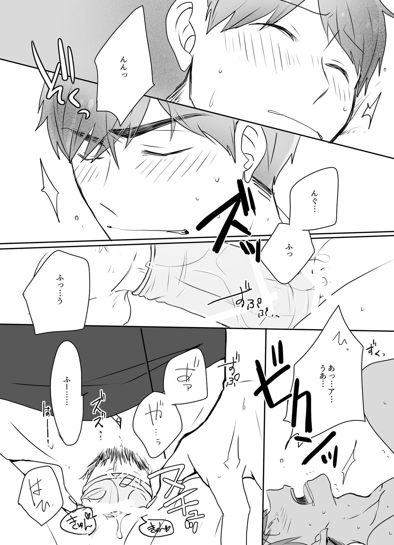 [ごえんがないよ。(5円玉)] めでたしめでたし、とはいかないようで。 (おそ松さん) [DL版]