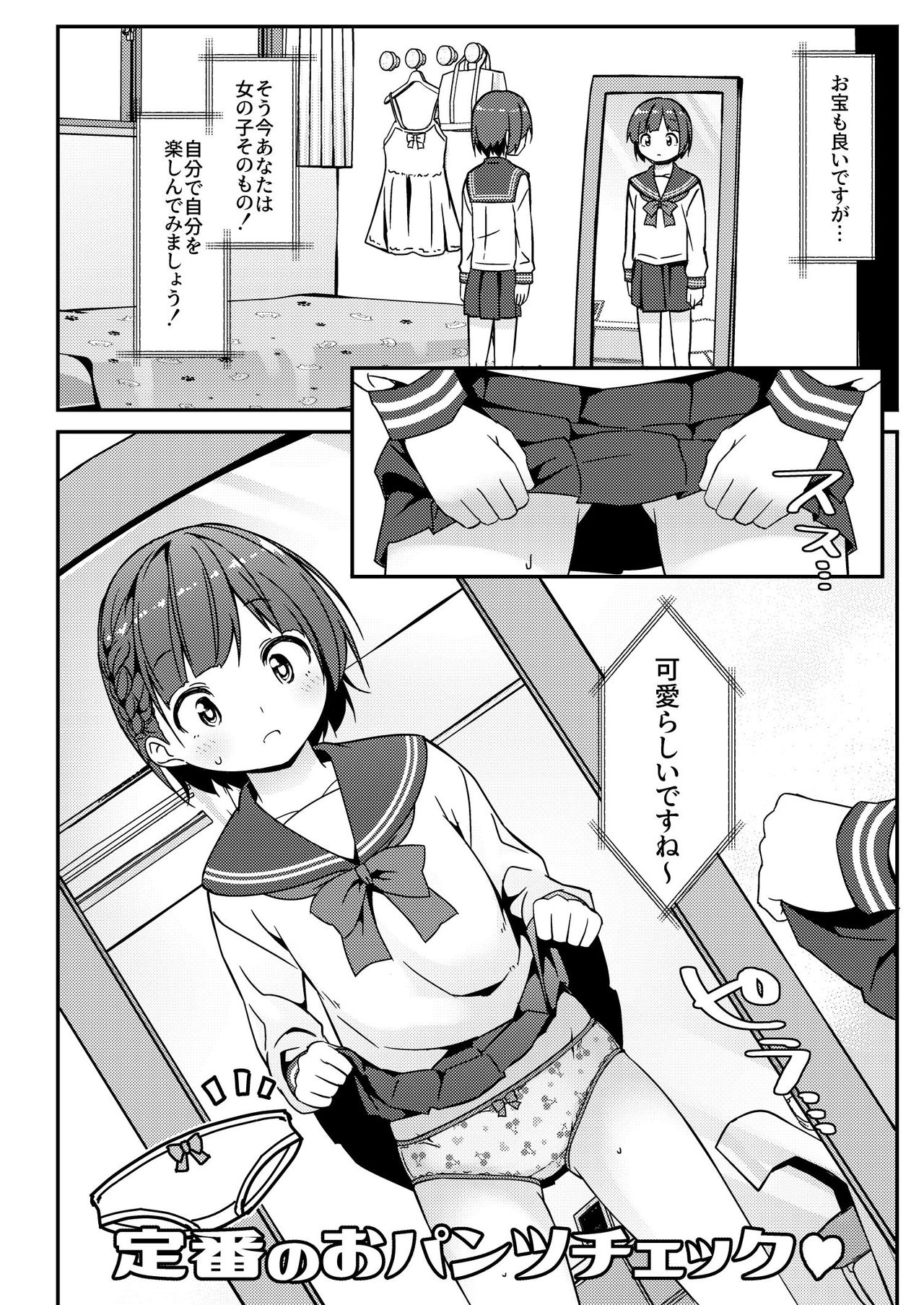 [Art Jam (Art Jam)] 激オナ!!! [DL版]