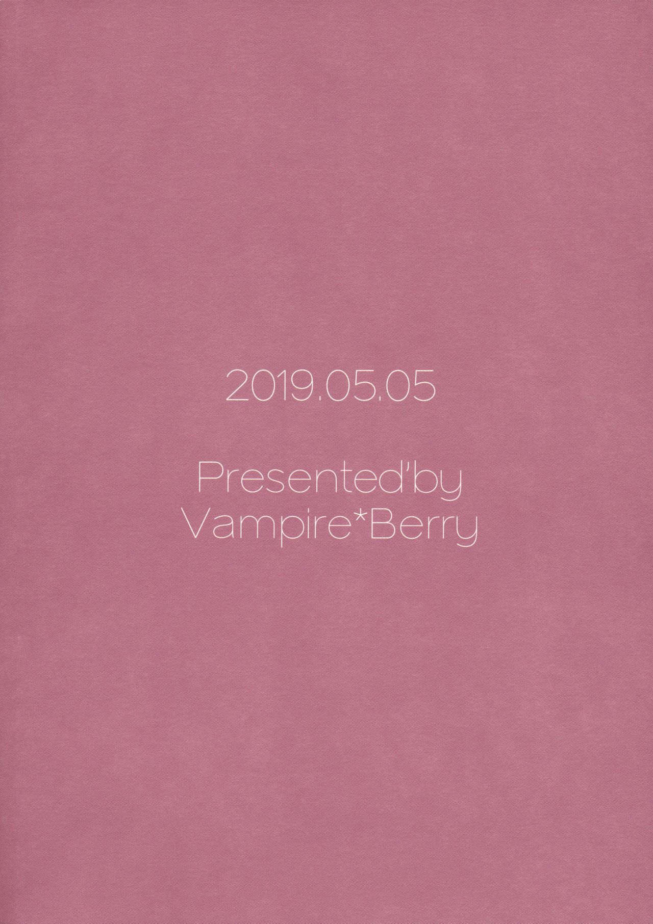 (例大祭16) [Vampire*Berry (扇城ひな)] フタリシズカ (東方Project) [中国翻訳]