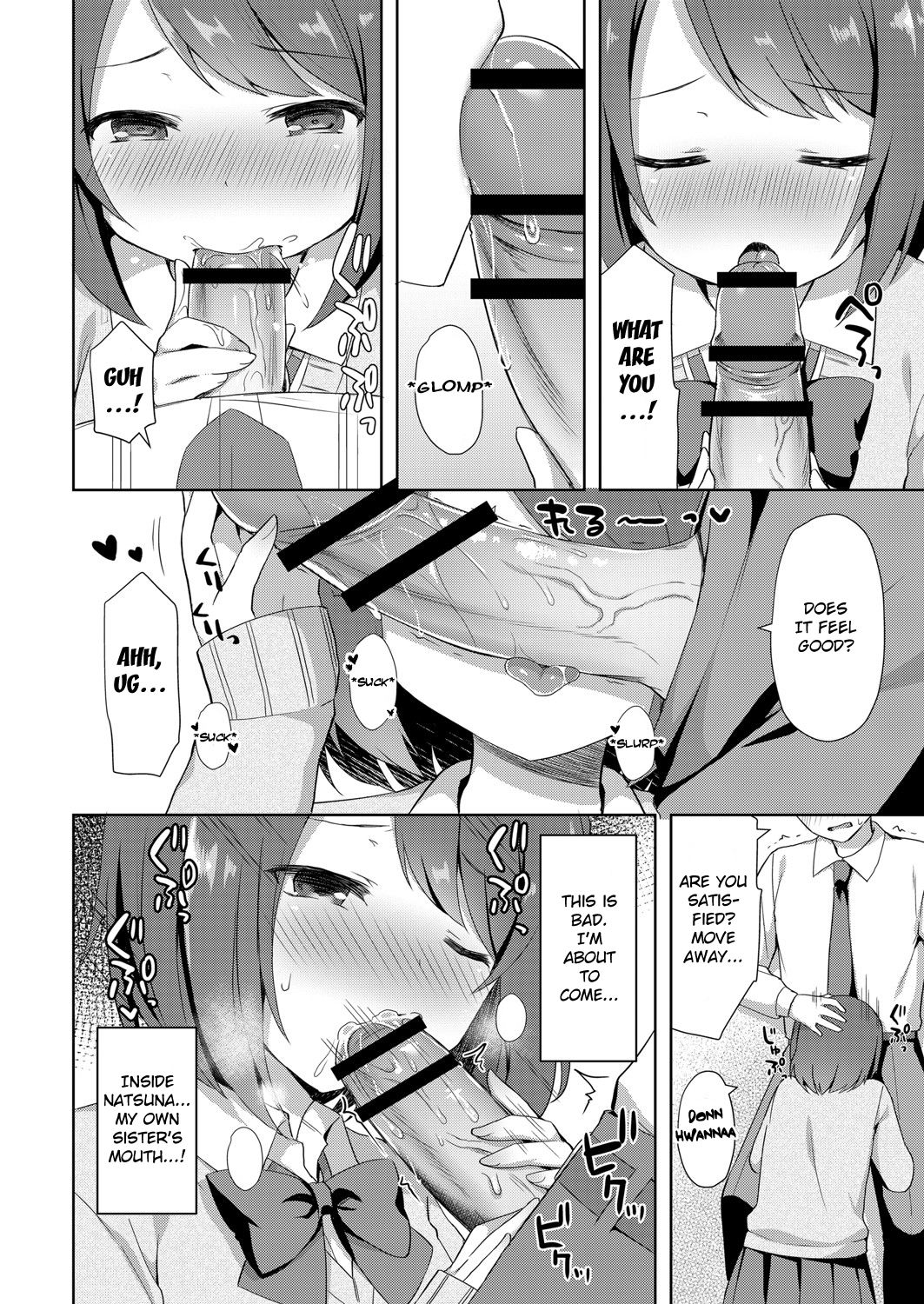 [タイガー] ゆーわく・いもうと 1話 お兄ちゃんちにお泊まり (コミックリブート Vol.6 [Digital]) [英訳]