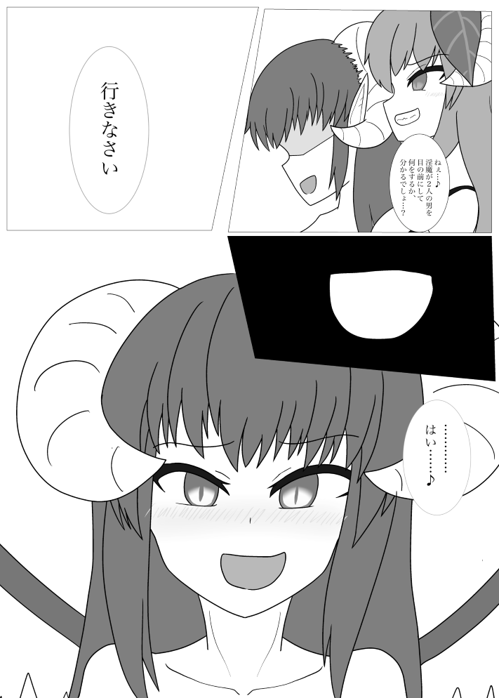 [みどりたまさーくる! (未熟リーフィ)] 高貴な騎士の俺が淫魔に堕ちるまで [DL版]