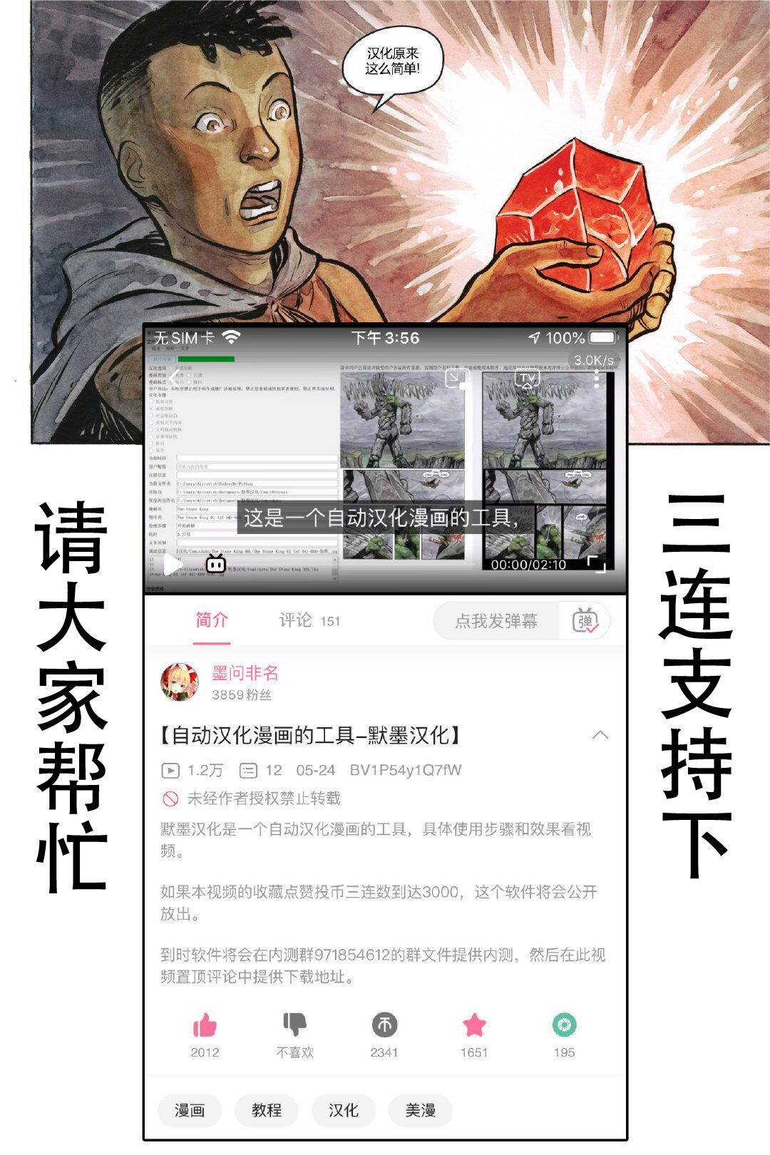 [ワス] 快楽ウイルス感染 (正義のヒロイン姦獄ファイル Vol.8) [中国翻訳] [DL版]