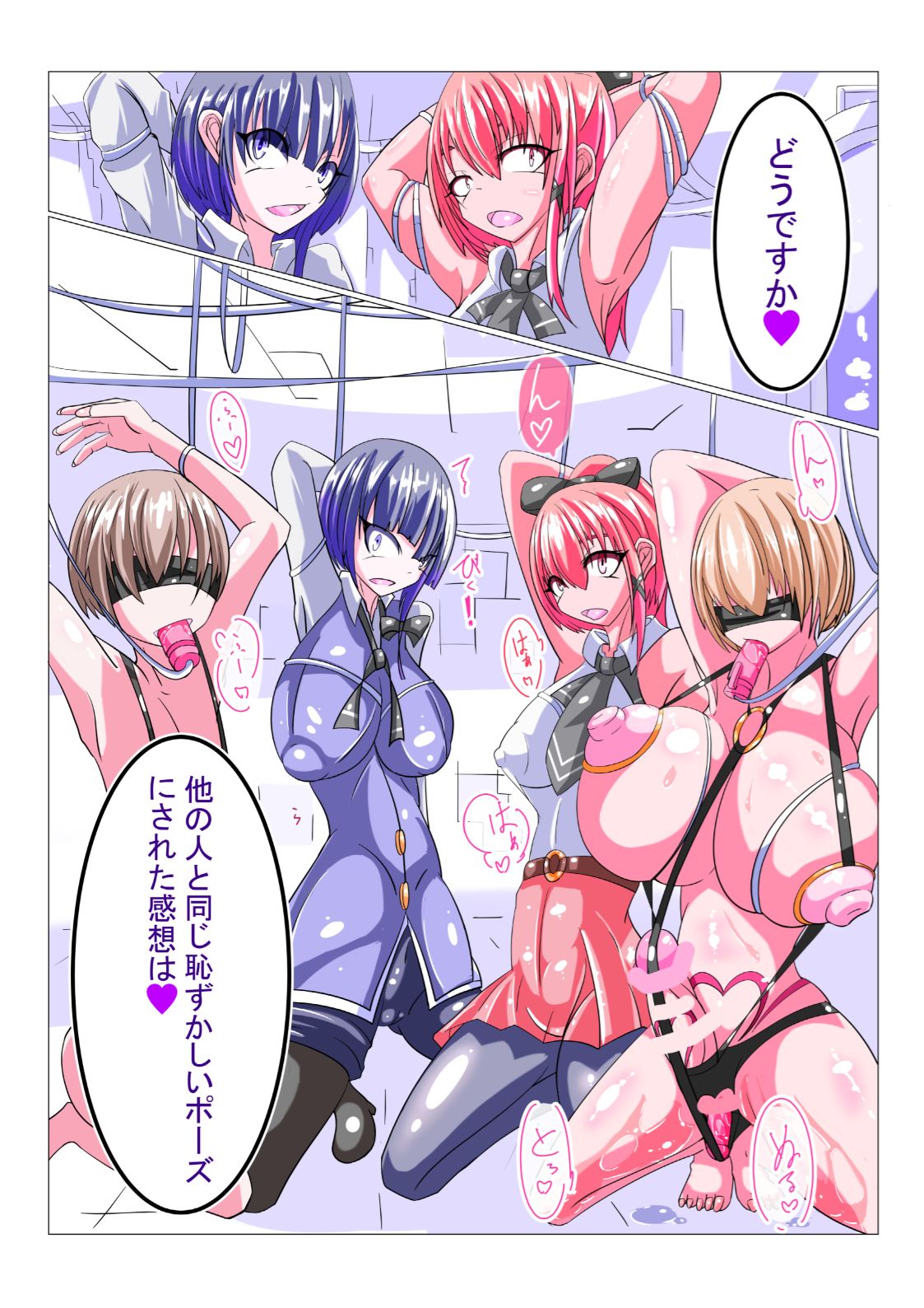 [hentaiworks (あるま)] フタナリ洗脳改造工場 1/4