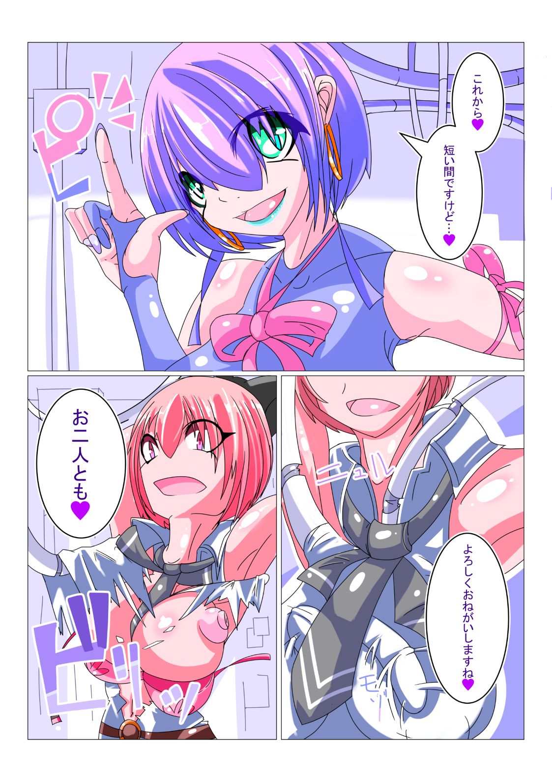 [hentaiworks (あるま)] フタナリ洗脳改造工場 1/4
