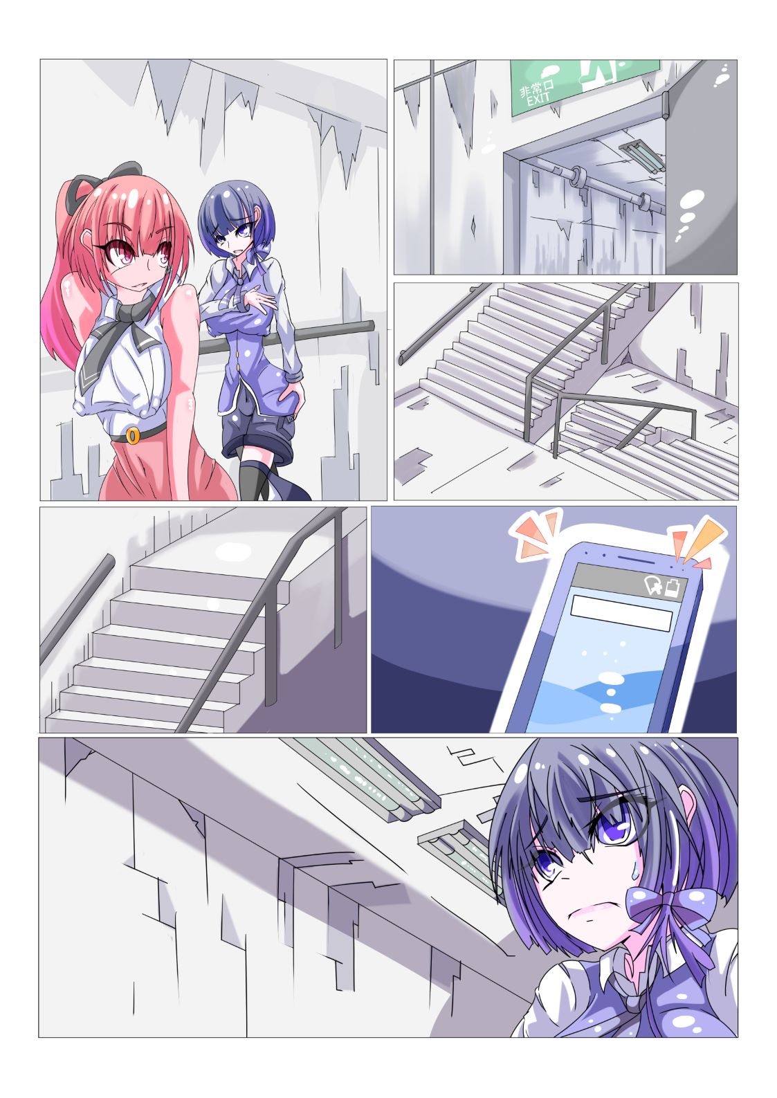 [hentaiworks (あるま)] フタナリ洗脳改造工場 1/4