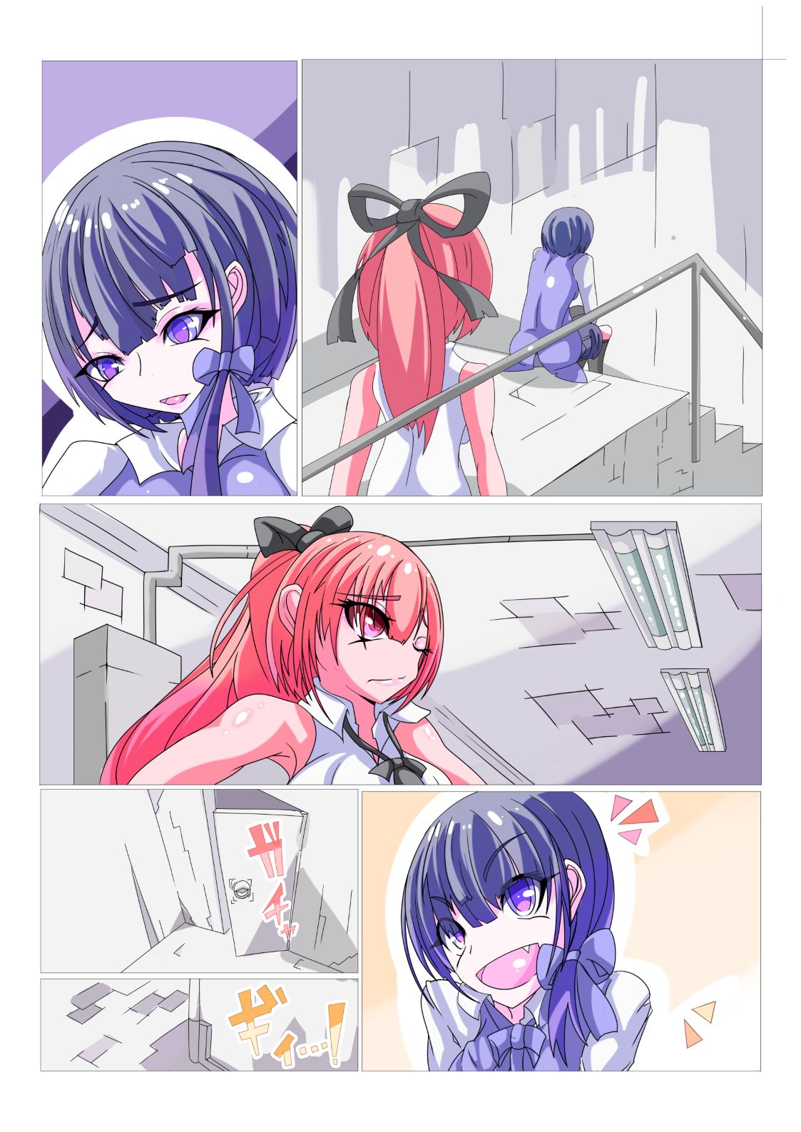 [hentaiworks (あるま)] フタナリ洗脳改造工場 1/4