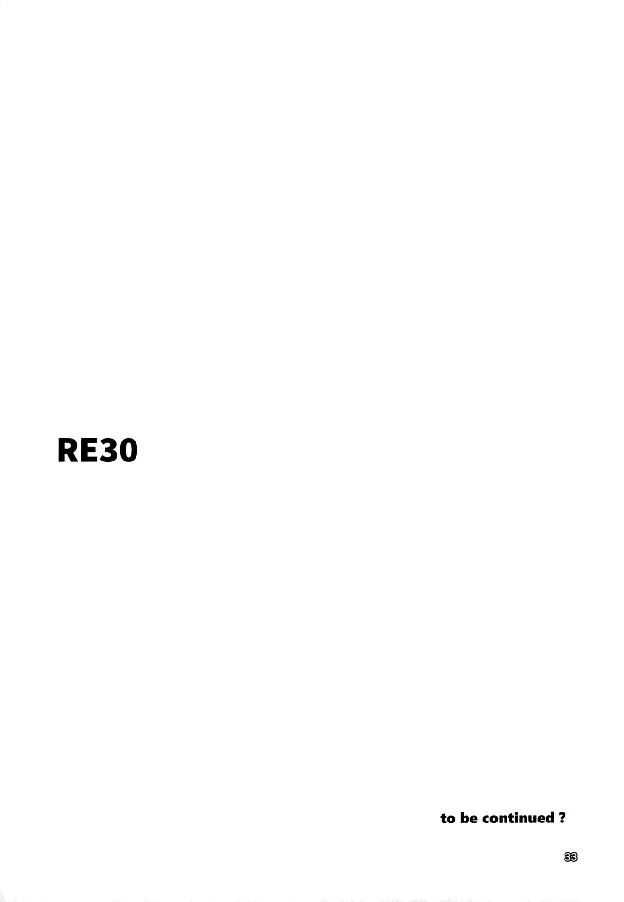 [RUBBISH選別隊 (無望菜志)] RE30 (Fate/Stay Night) [中国翻訳]