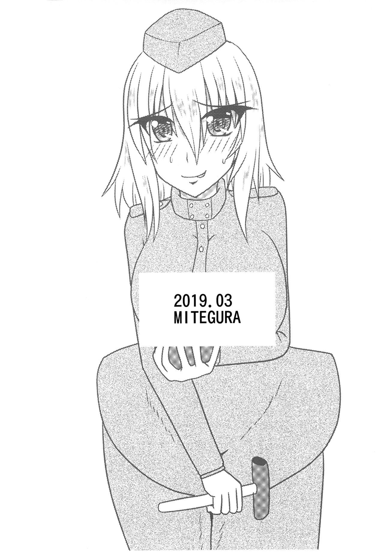 [MITEGURA (黒崎文太)] Nuts Eater 東欧編 [英訳] [無修正] [DL版]