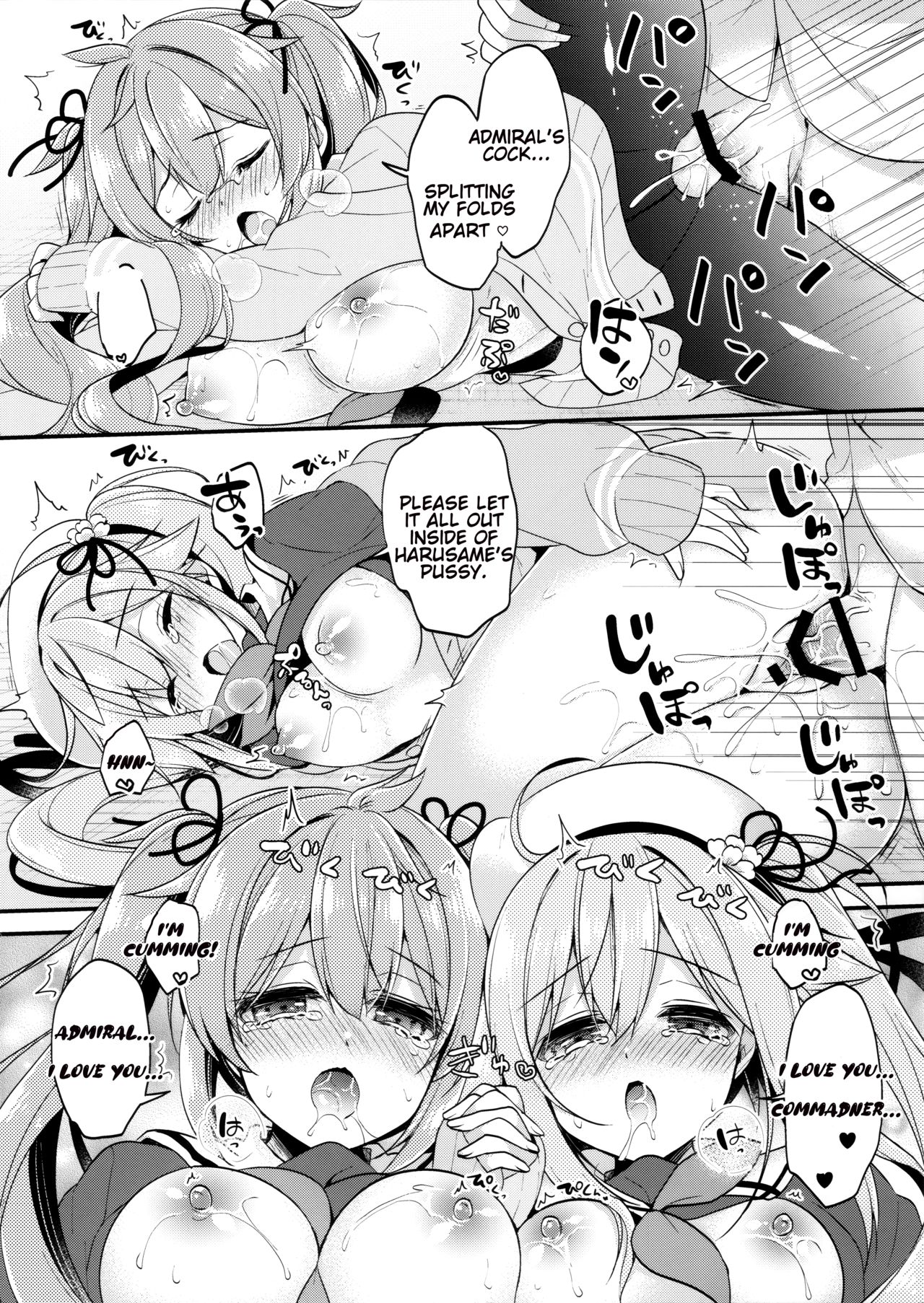 (C97) [Apple Water (りんご水)] どっちが好きなの? (艦隊これくしょん -艦これ-) [英訳]