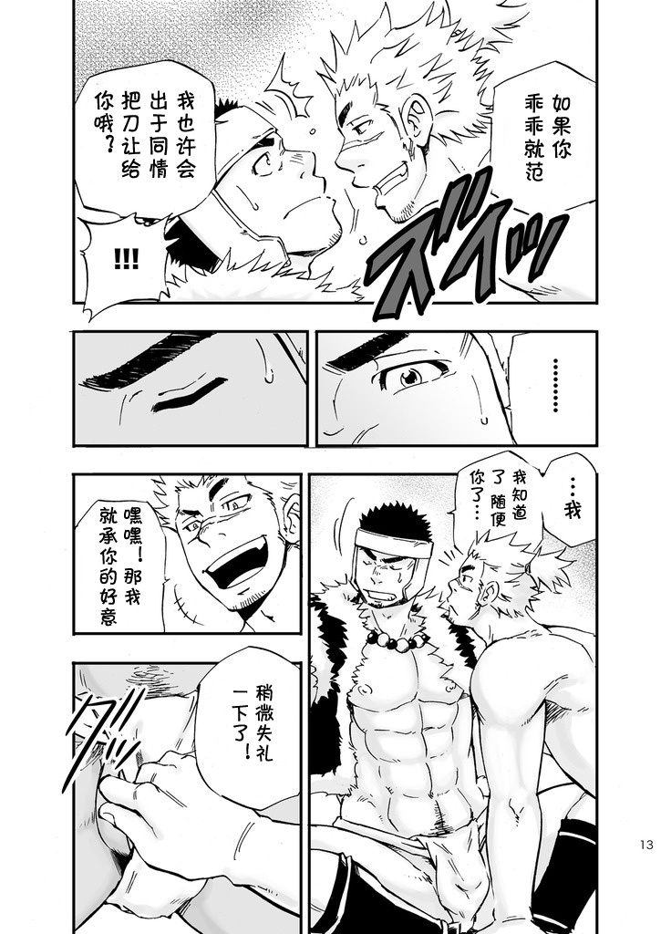 バリタチ。
