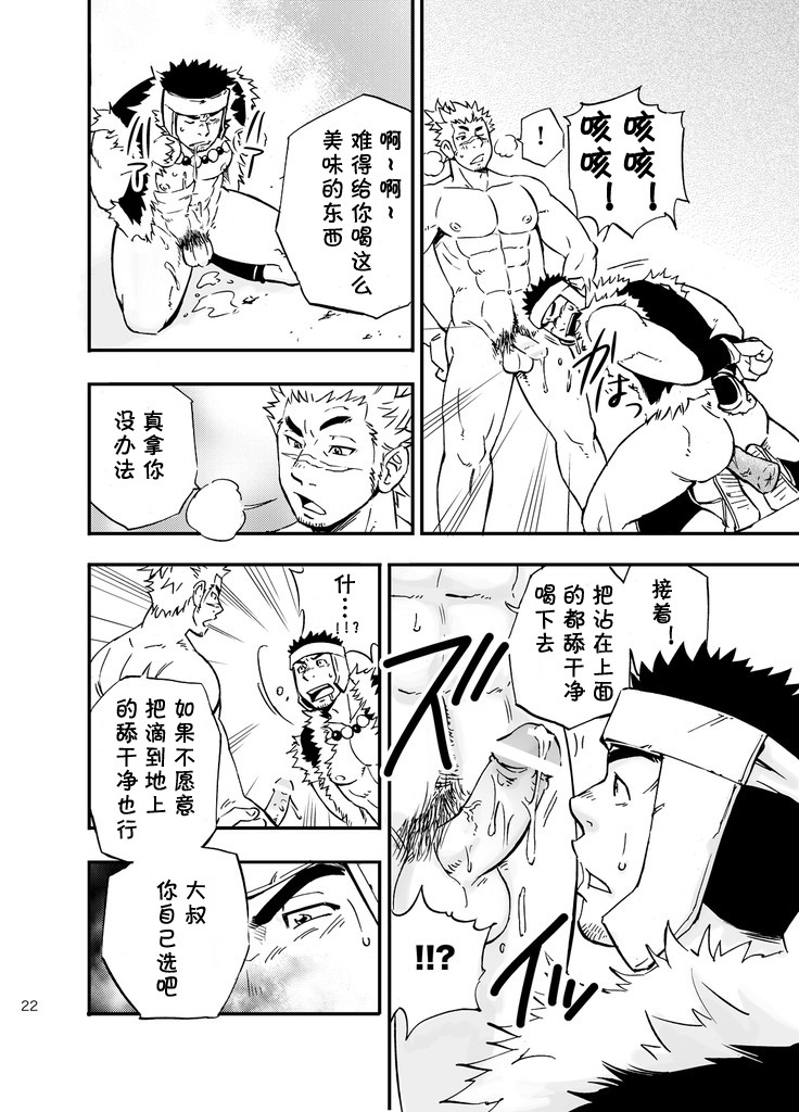 バリタチ。