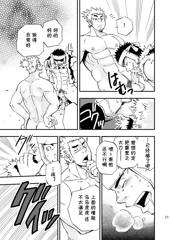 バリタチ。