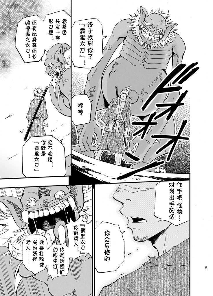バリタチ。