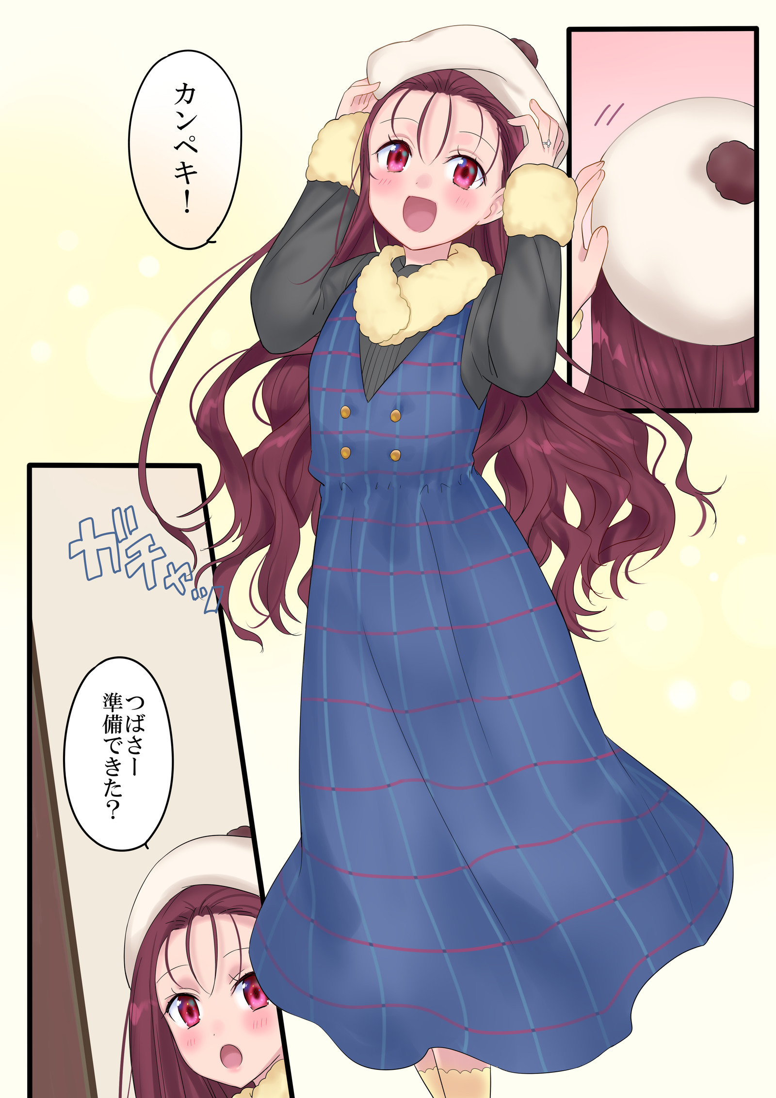 エイエン、海増〜魔法で「姫」おゆう魔王勇者と、まおゆう魔王勇者〜