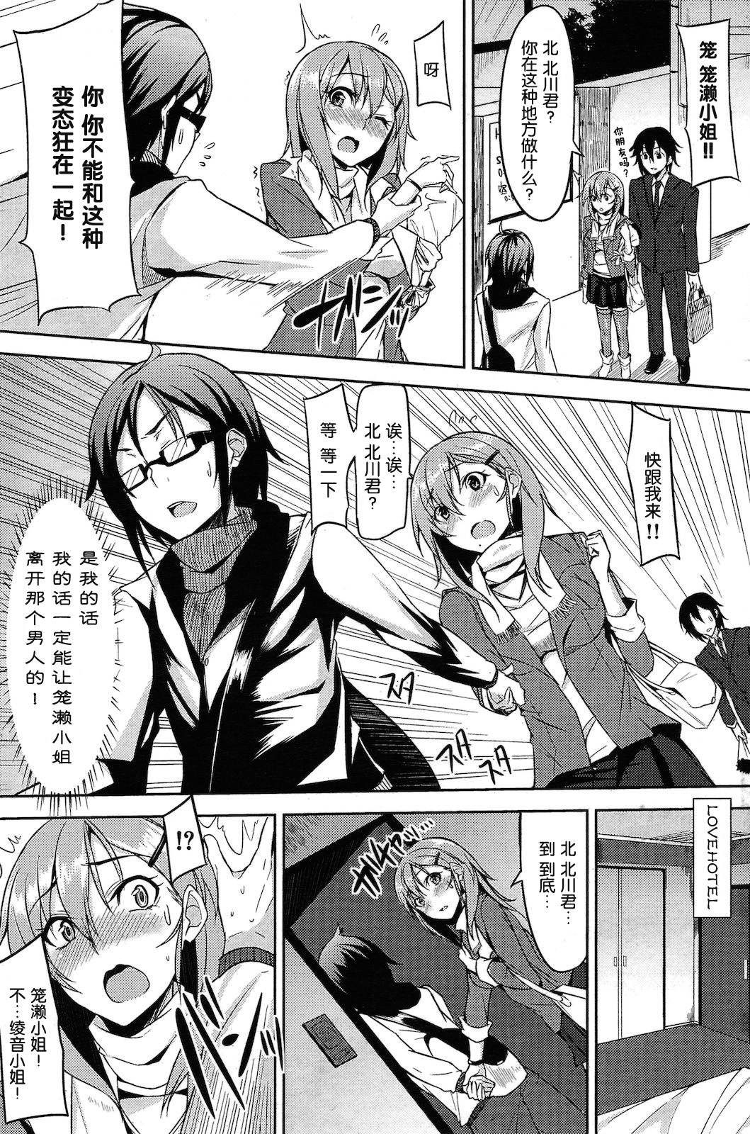 ぼうそうでりゅうじょん