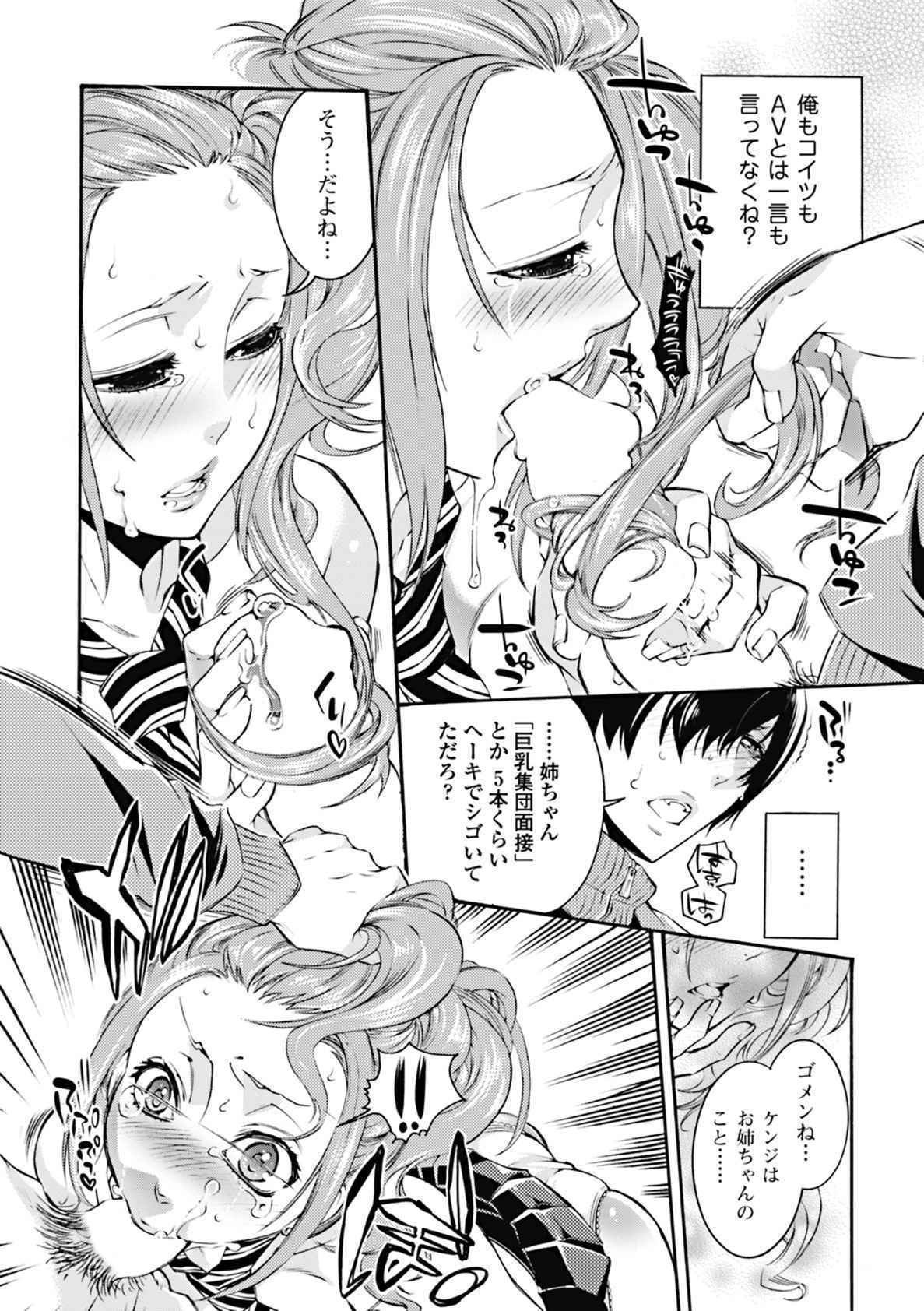 3つの花-蜂蜜の花