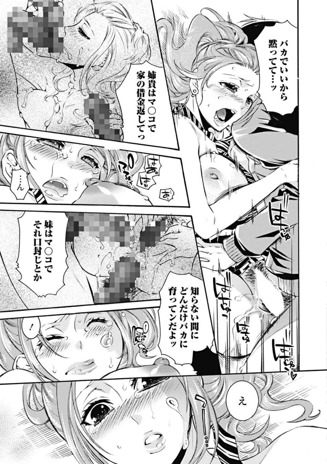 3つの花-蜂蜜の花