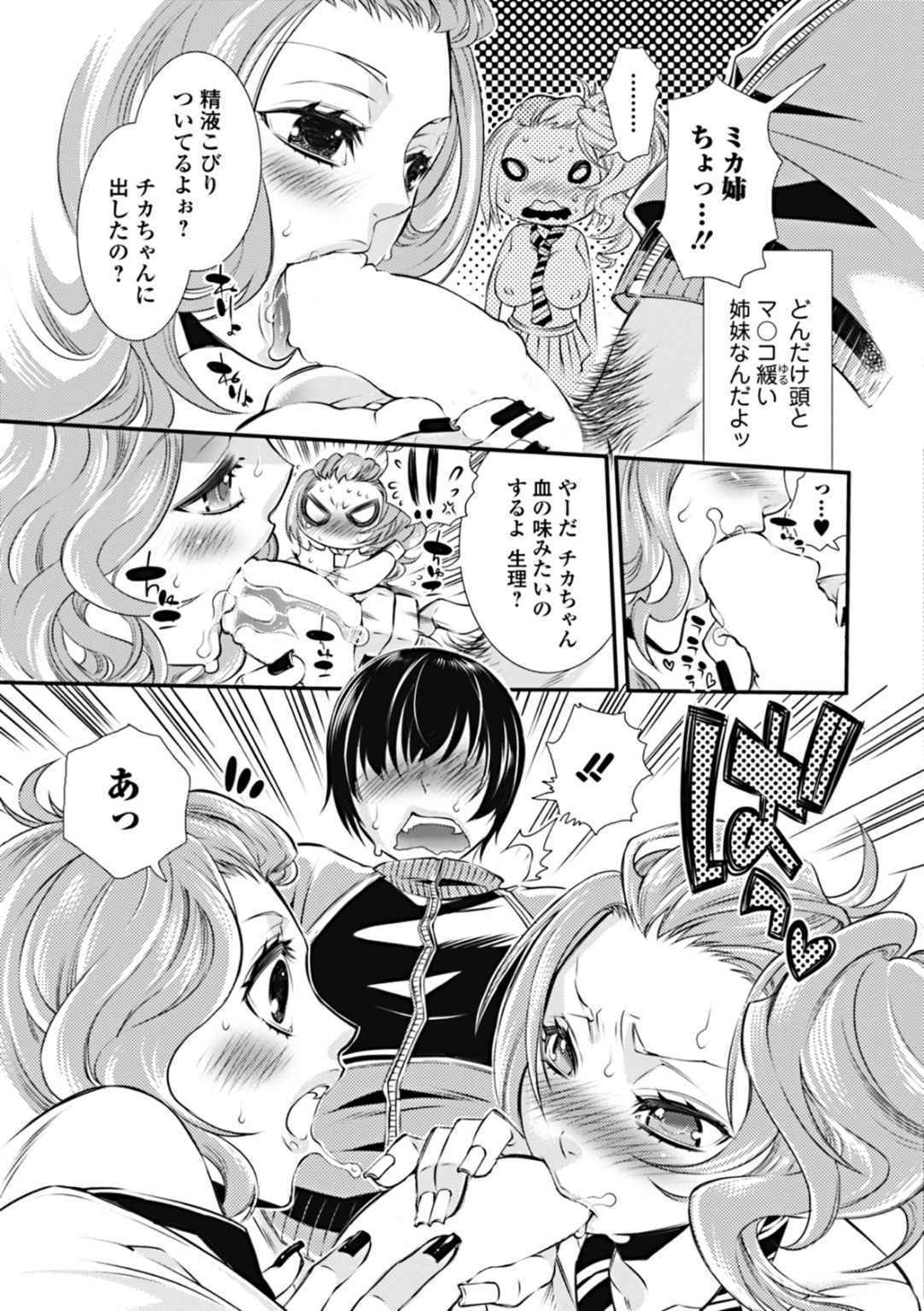 3つの花-蜂蜜の花