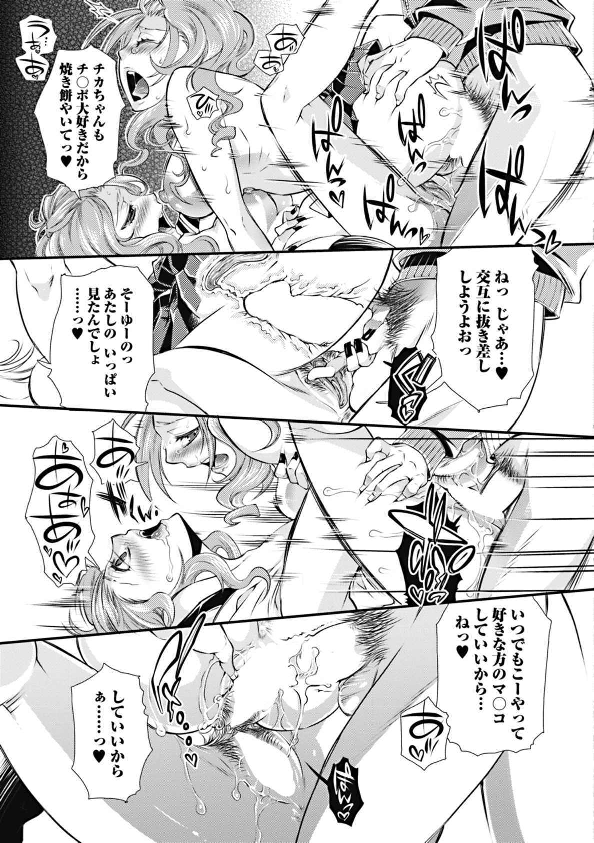 3つの花-蜂蜜の花