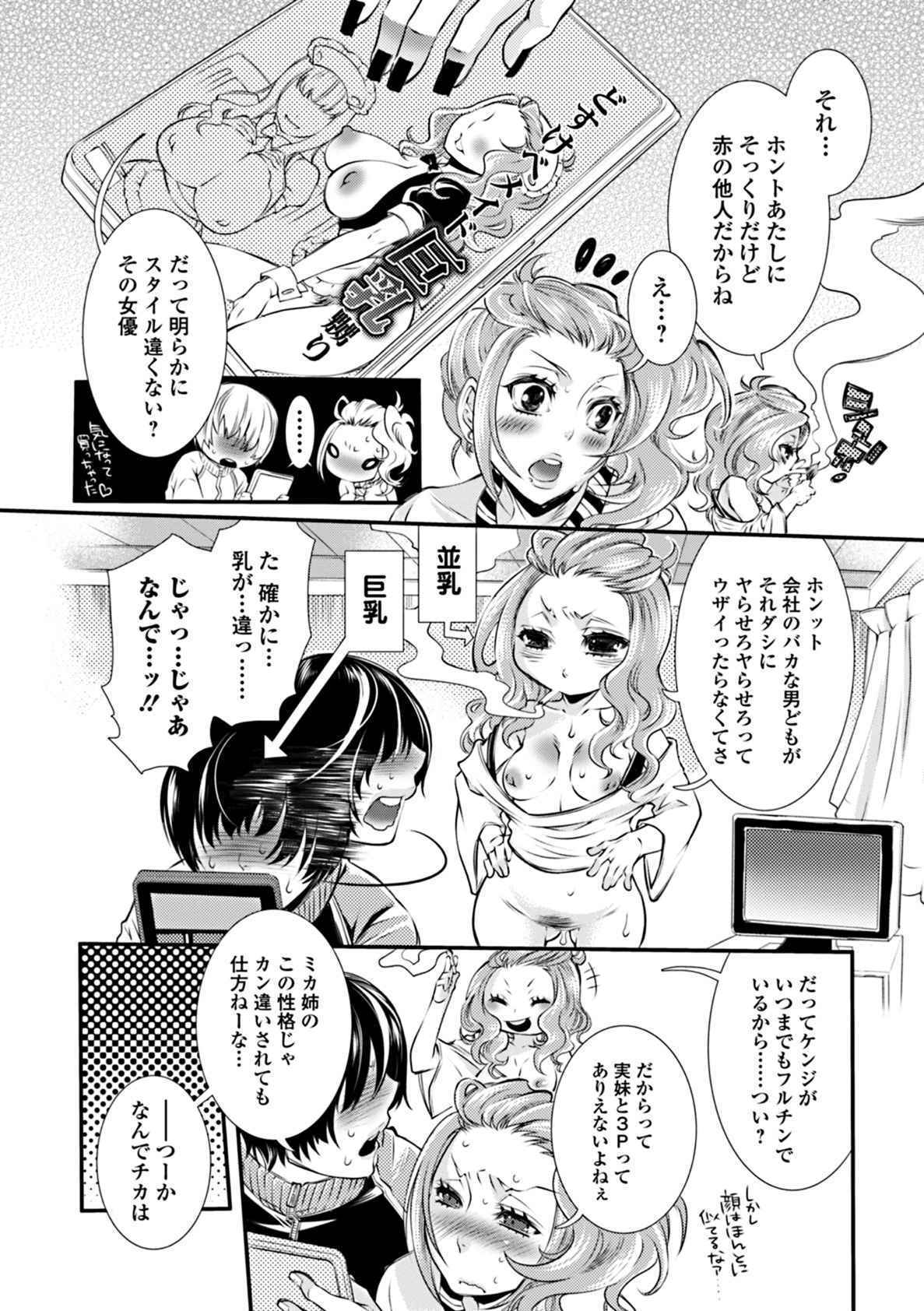 3つの花-蜂蜜の花