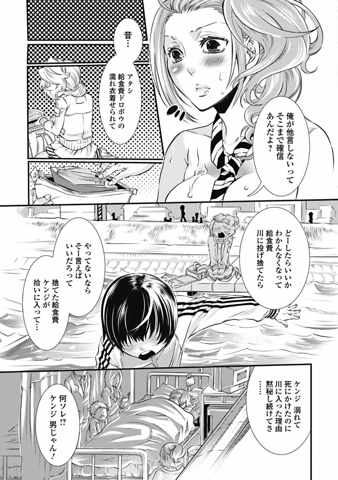 3つの花-蜂蜜の花