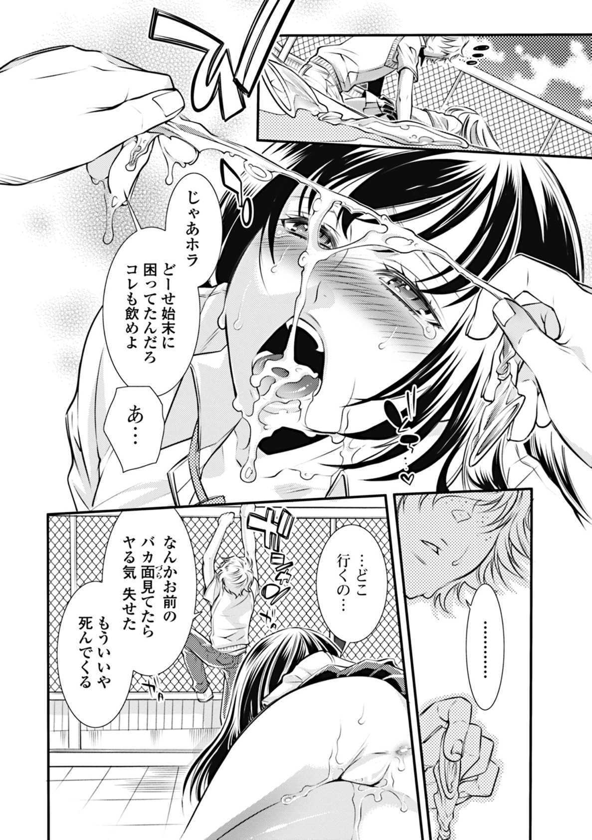 3つの花-蜂蜜の花