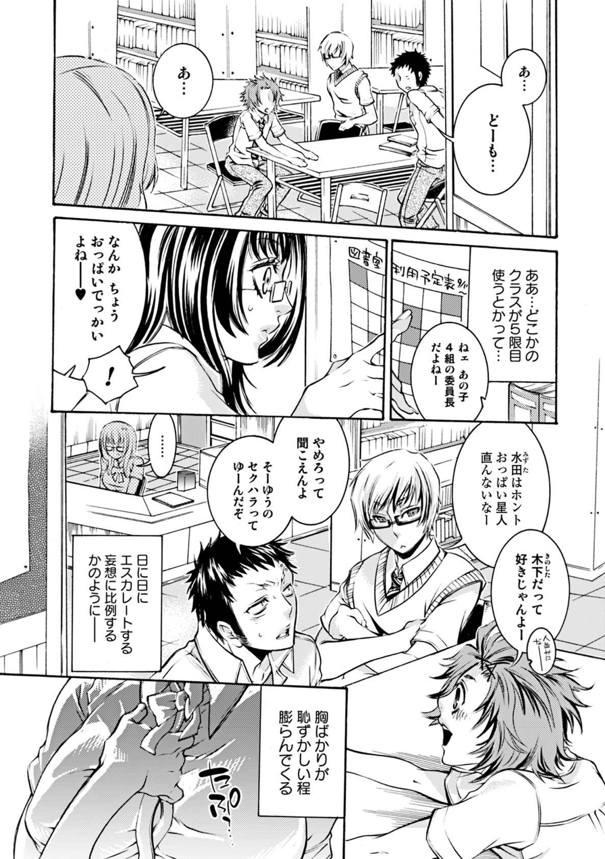 3つの花-蜂蜜の花