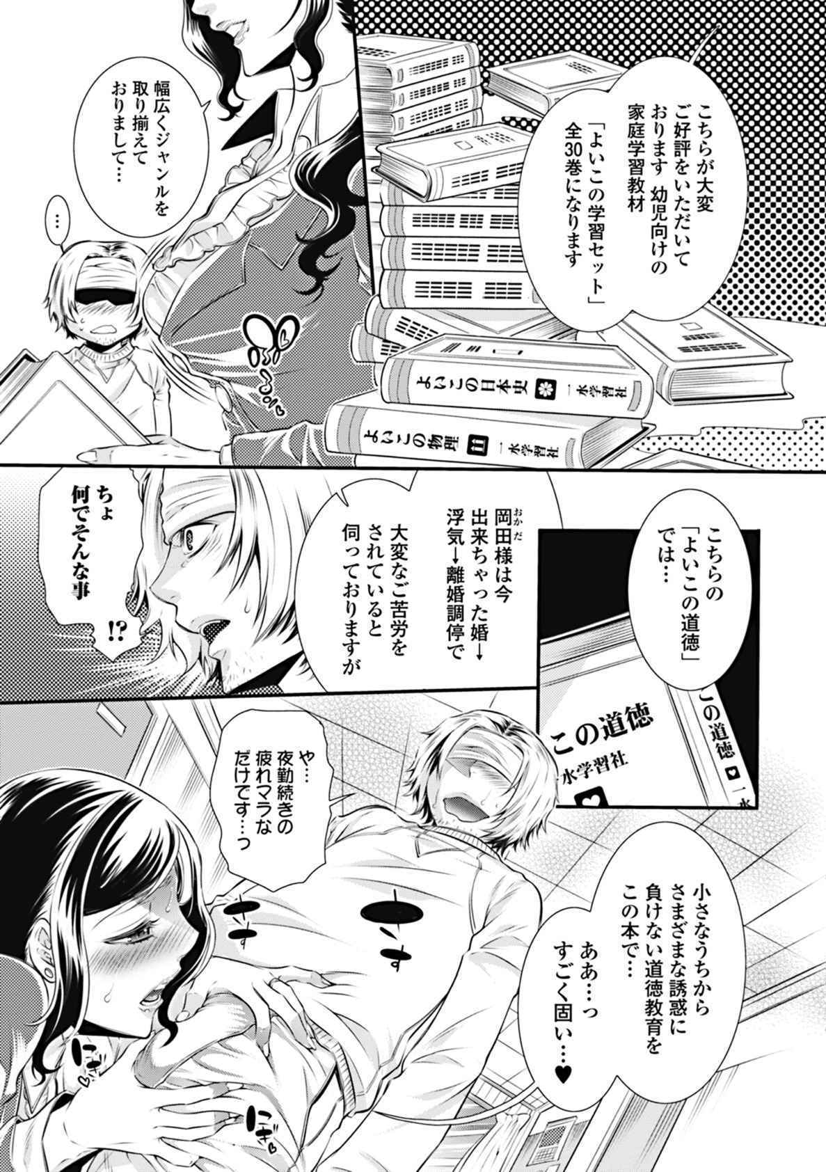 3つの花-蜂蜜の花
