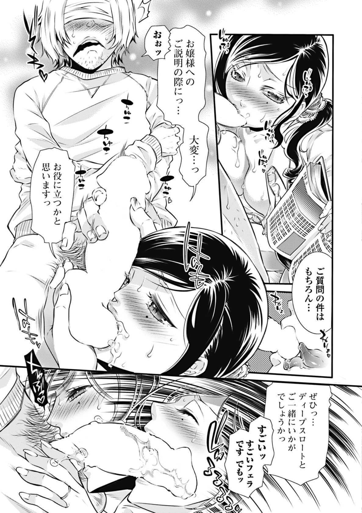 3つの花-蜂蜜の花
