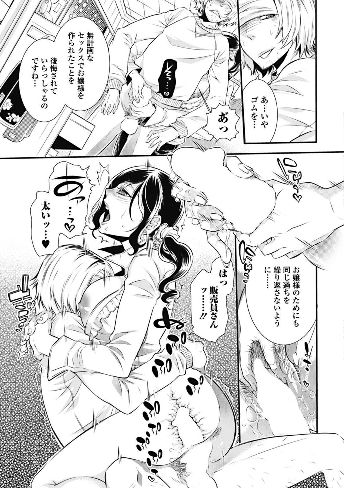 3つの花-蜂蜜の花