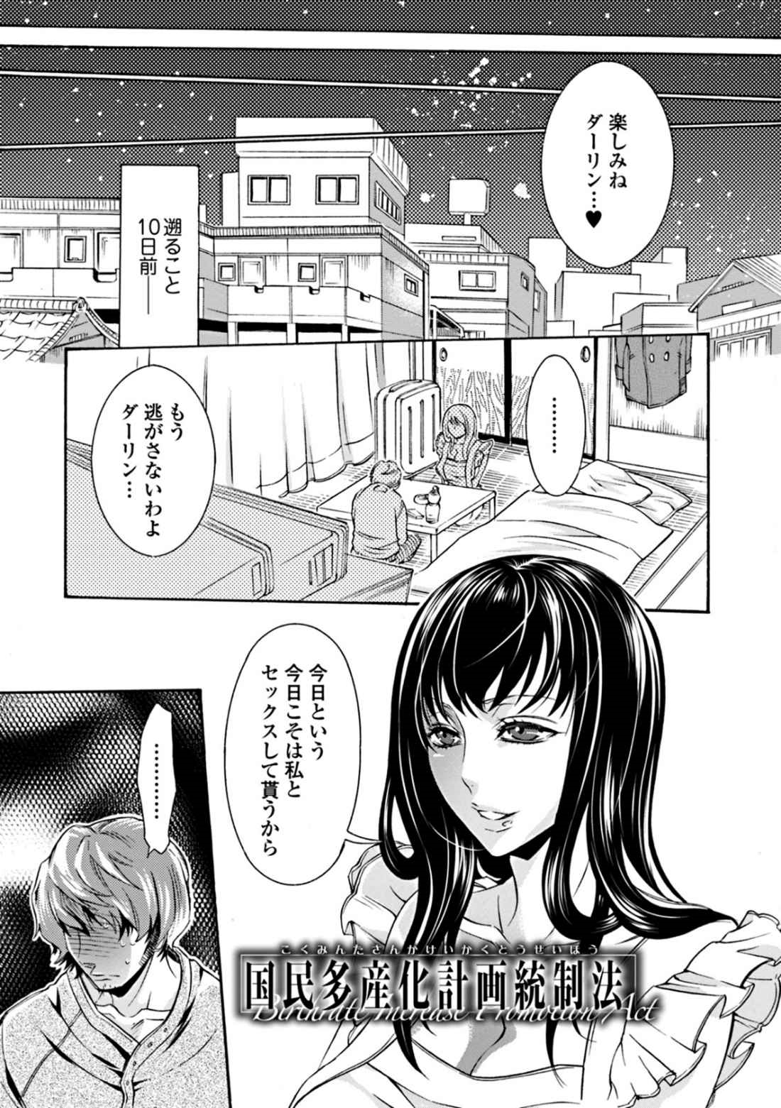3つの花-蜂蜜の花