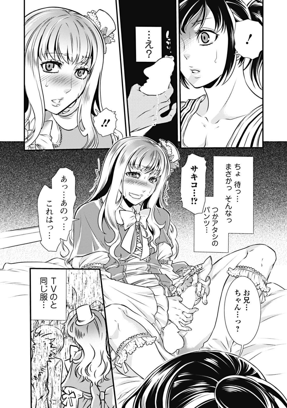 3つの花-蜂蜜の花