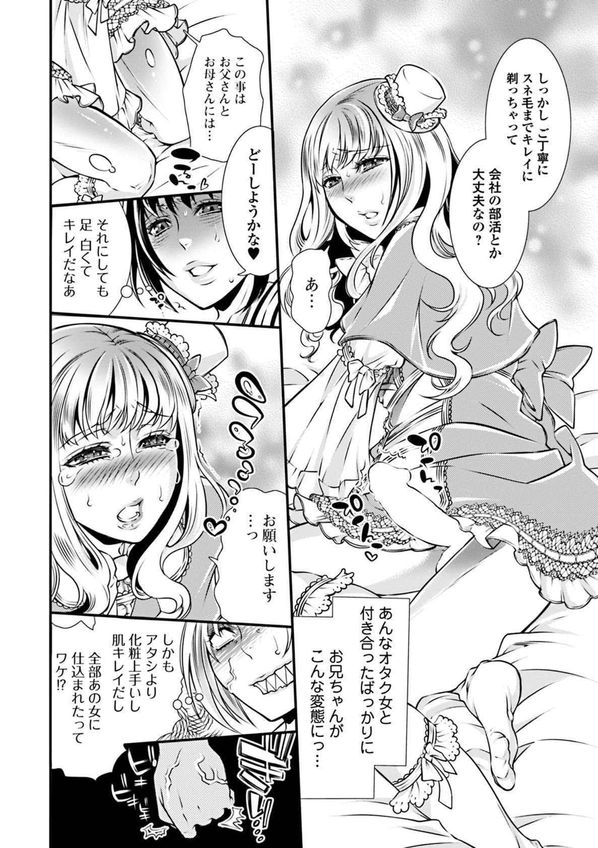3つの花-蜂蜜の花