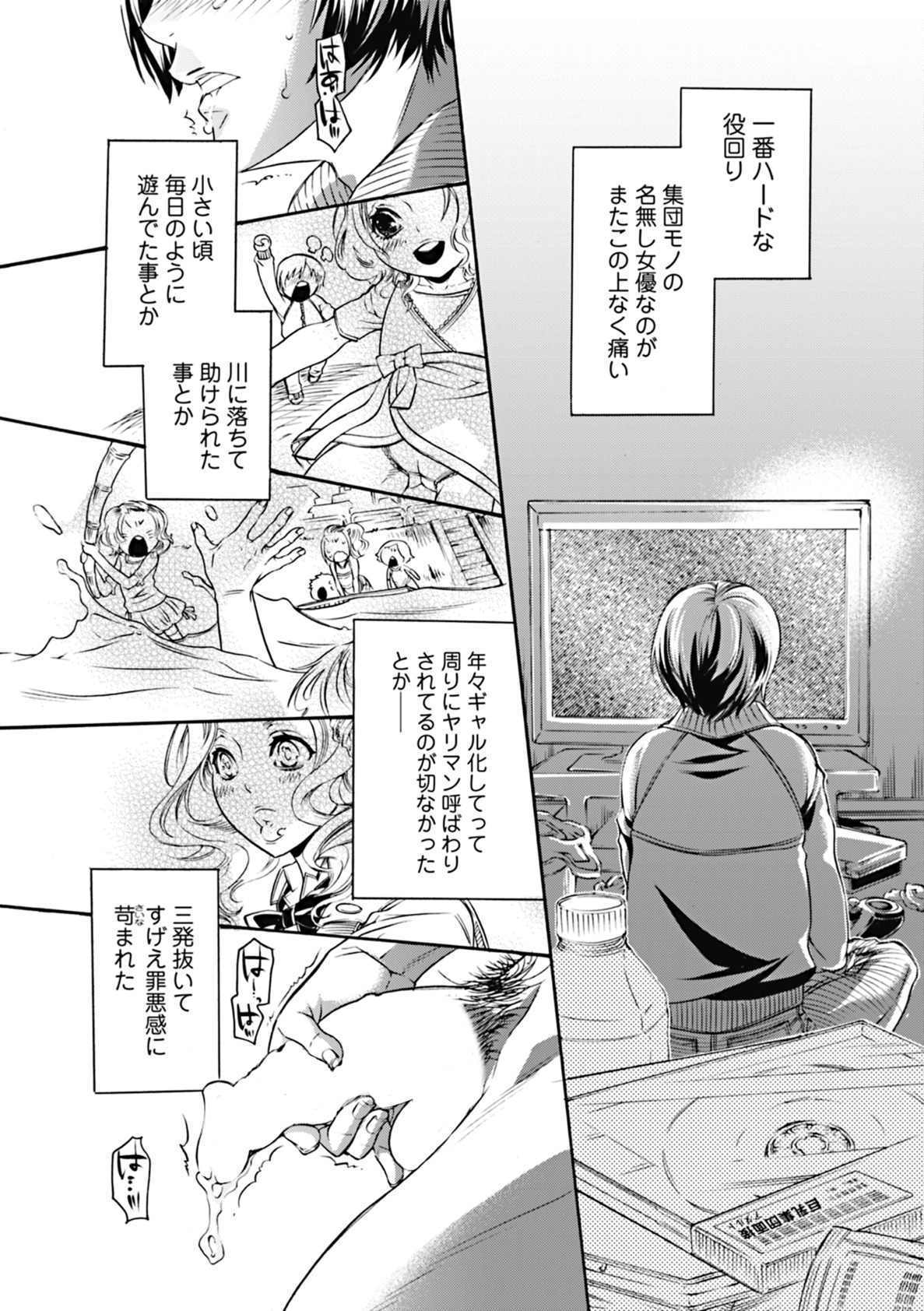 3つの花-蜂蜜の花