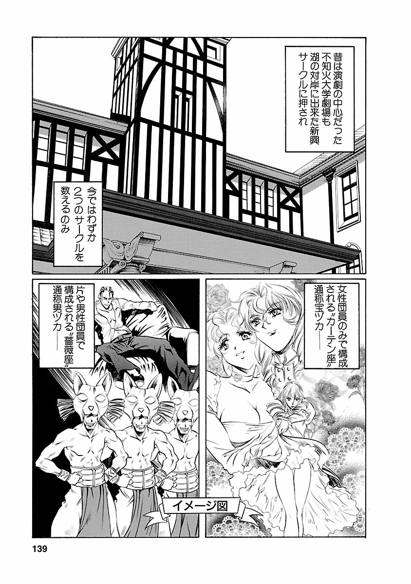 琥珀の花