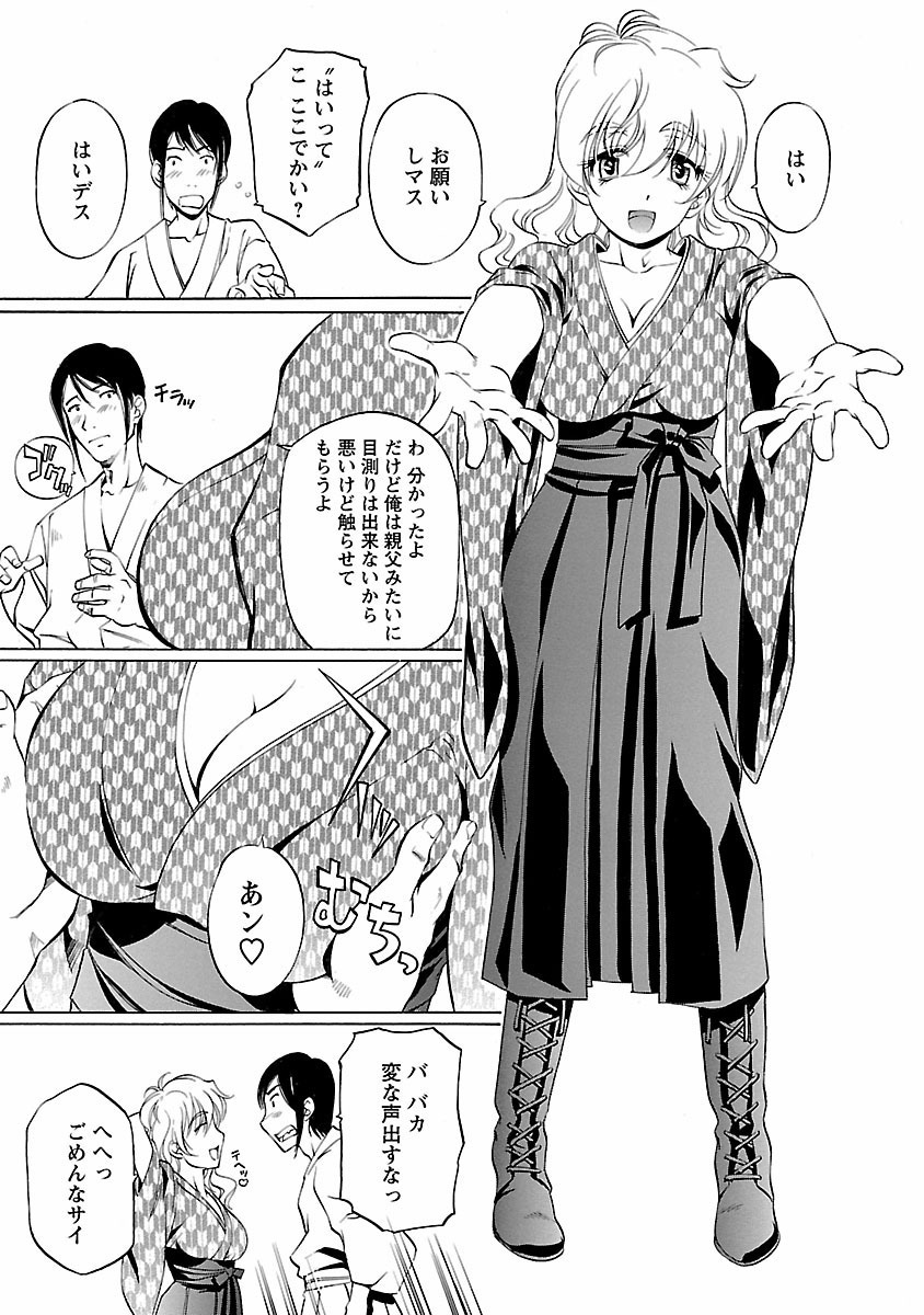 琥珀の花