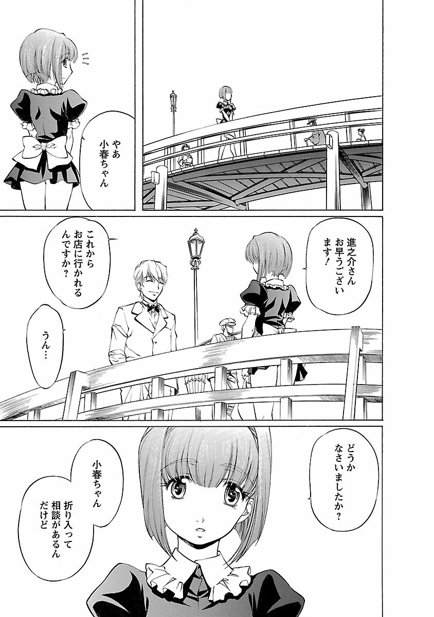 琥珀の花