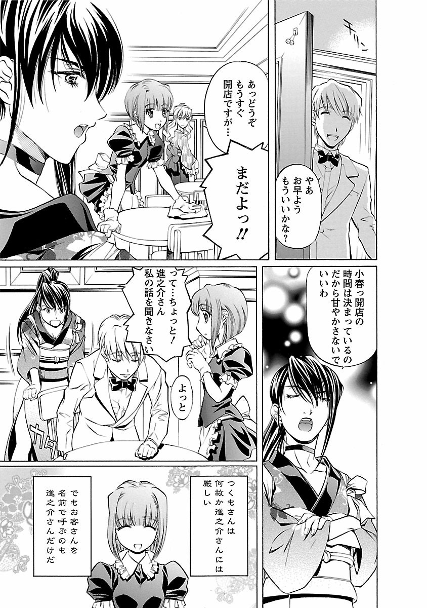 琥珀の花