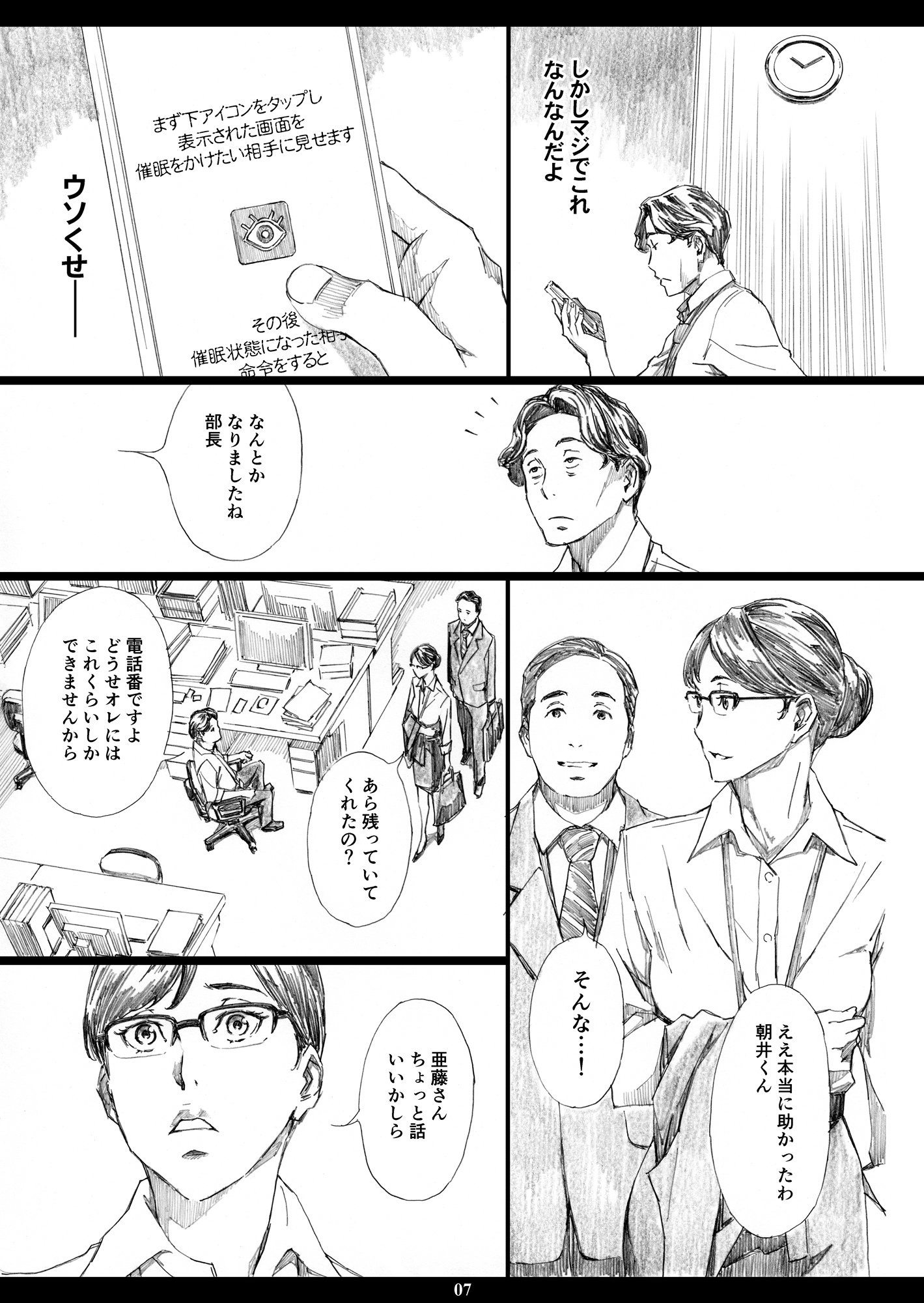 キョウニュウオンナジョウシサイミンニクニンギョウ