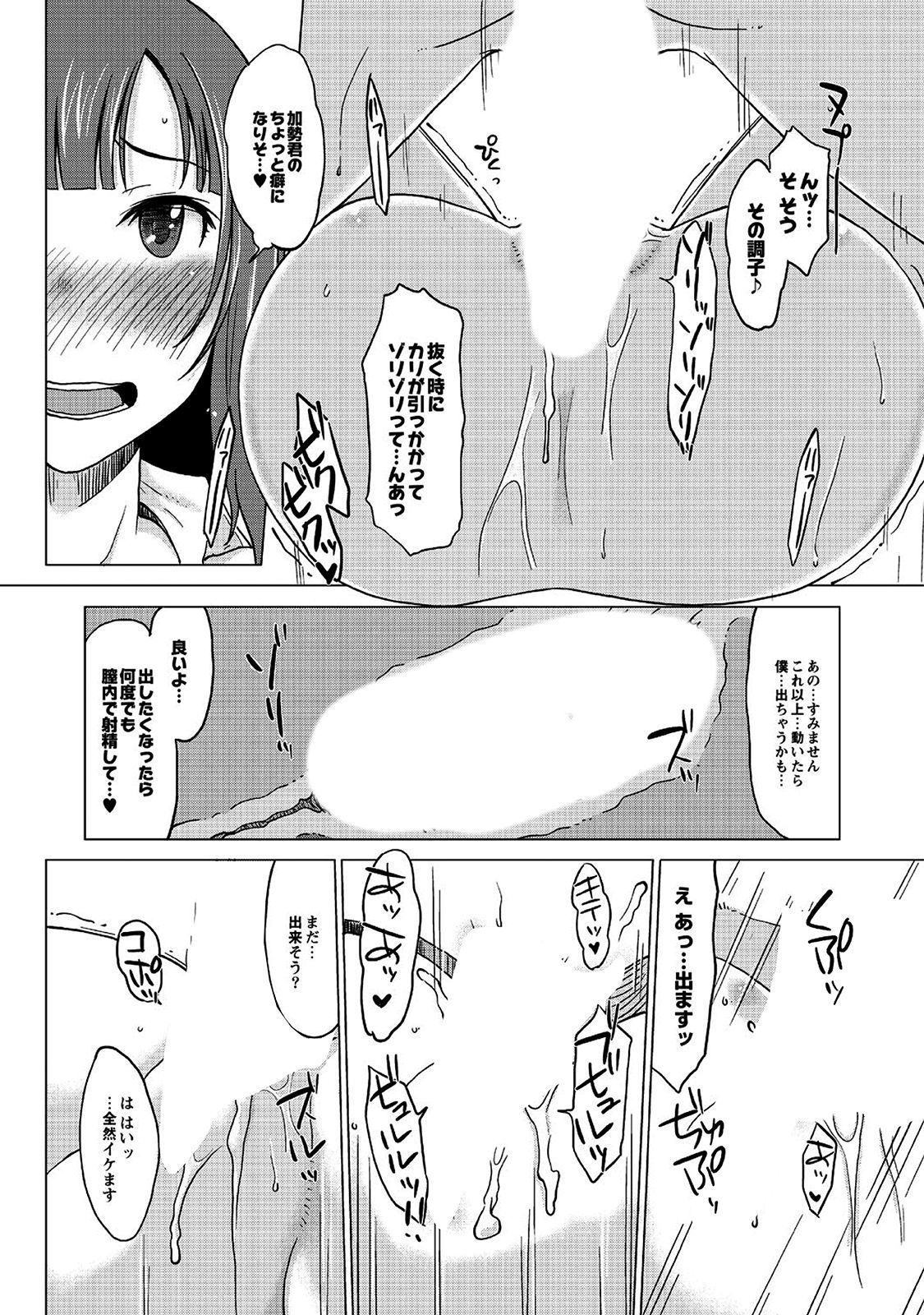 ははおやしっかく