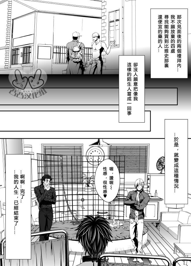 ペット