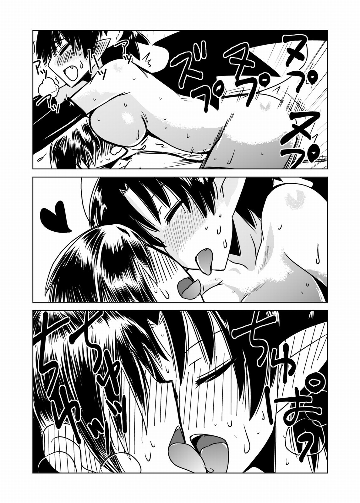 さきゅうばすさんのせいちりょう。