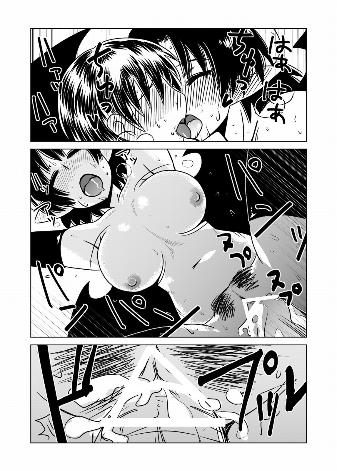 さきゅうばすさんのせいちりょう。