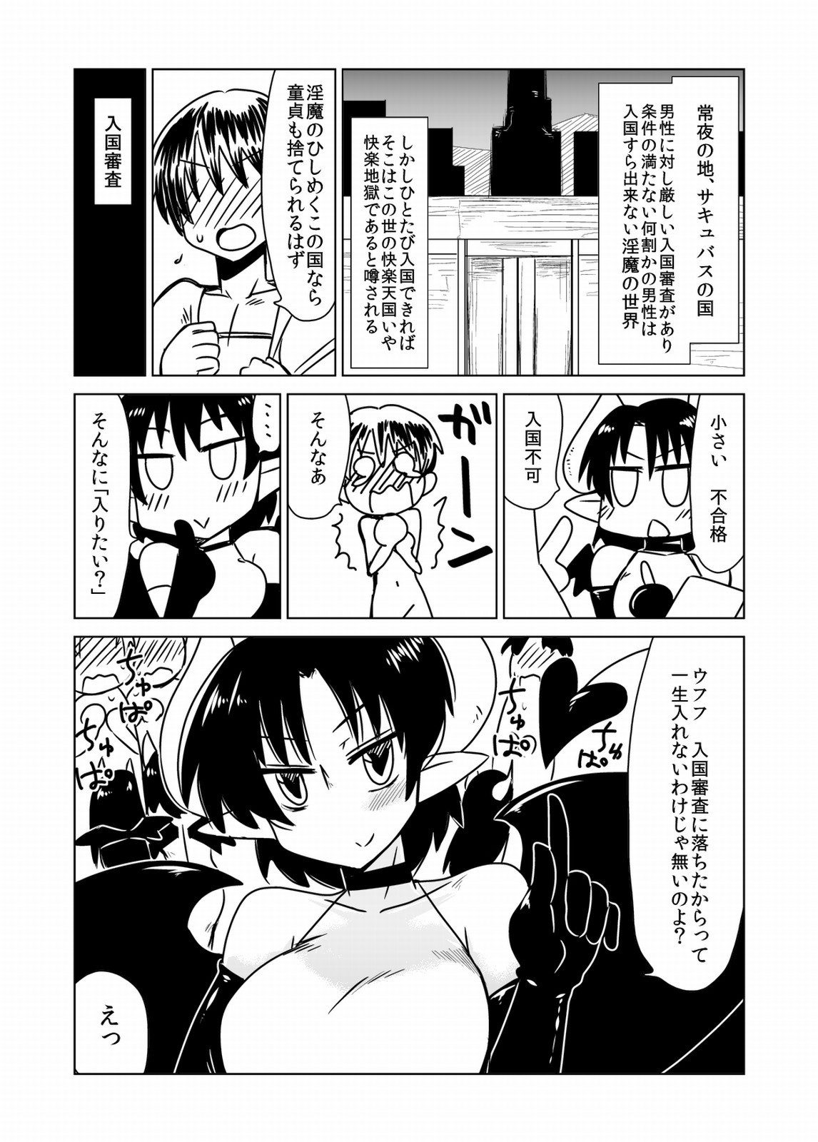 さきゅうばすさんのせいちりょう。