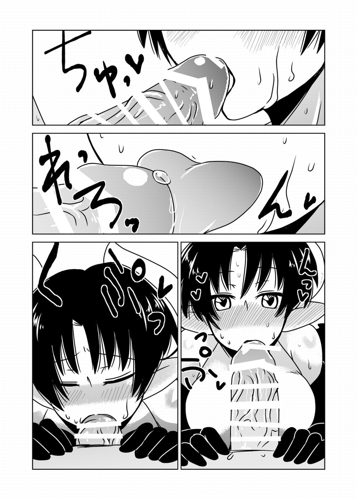 さきゅうばすさんのせいちりょう。