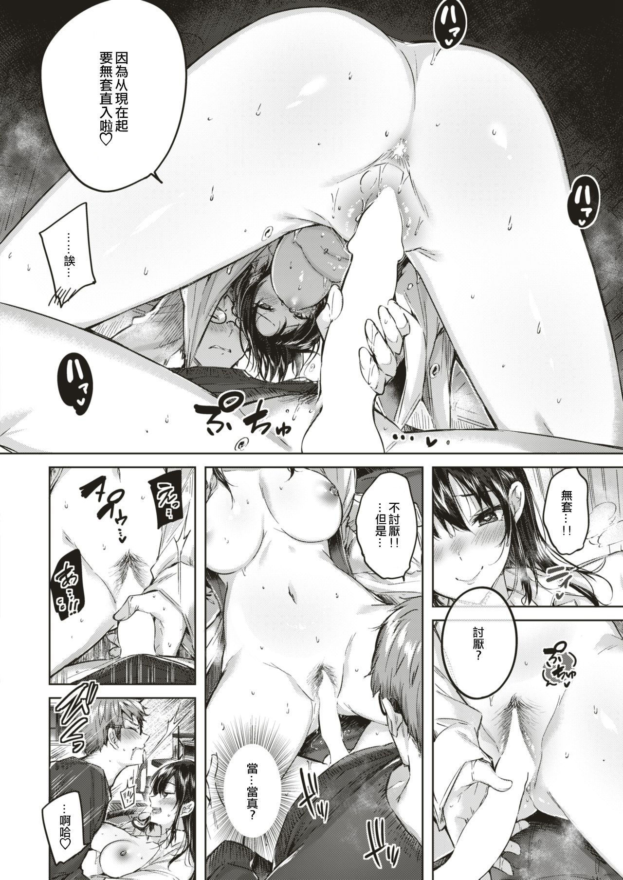 本とですから