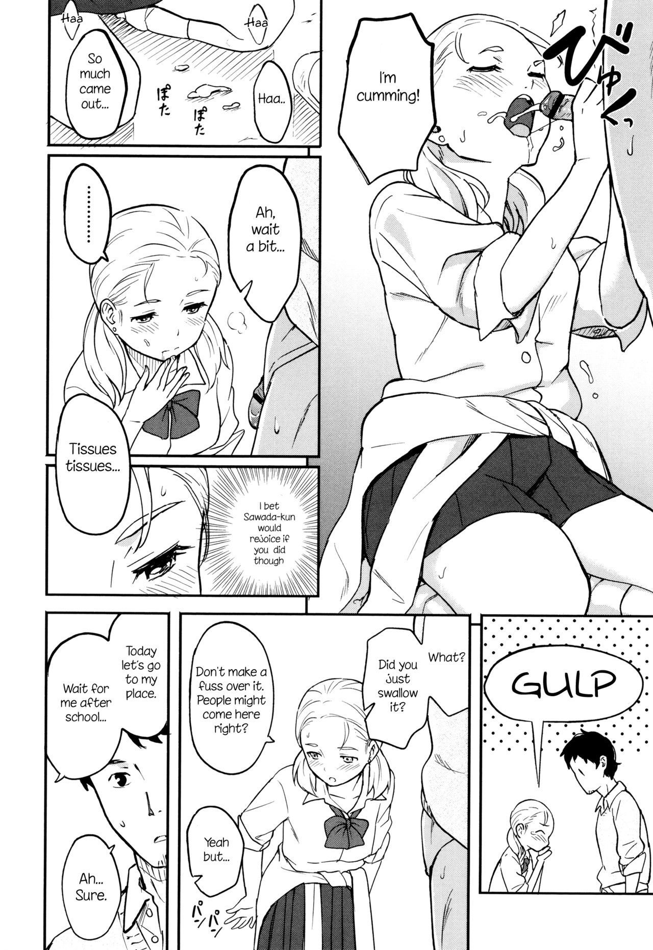 琴下