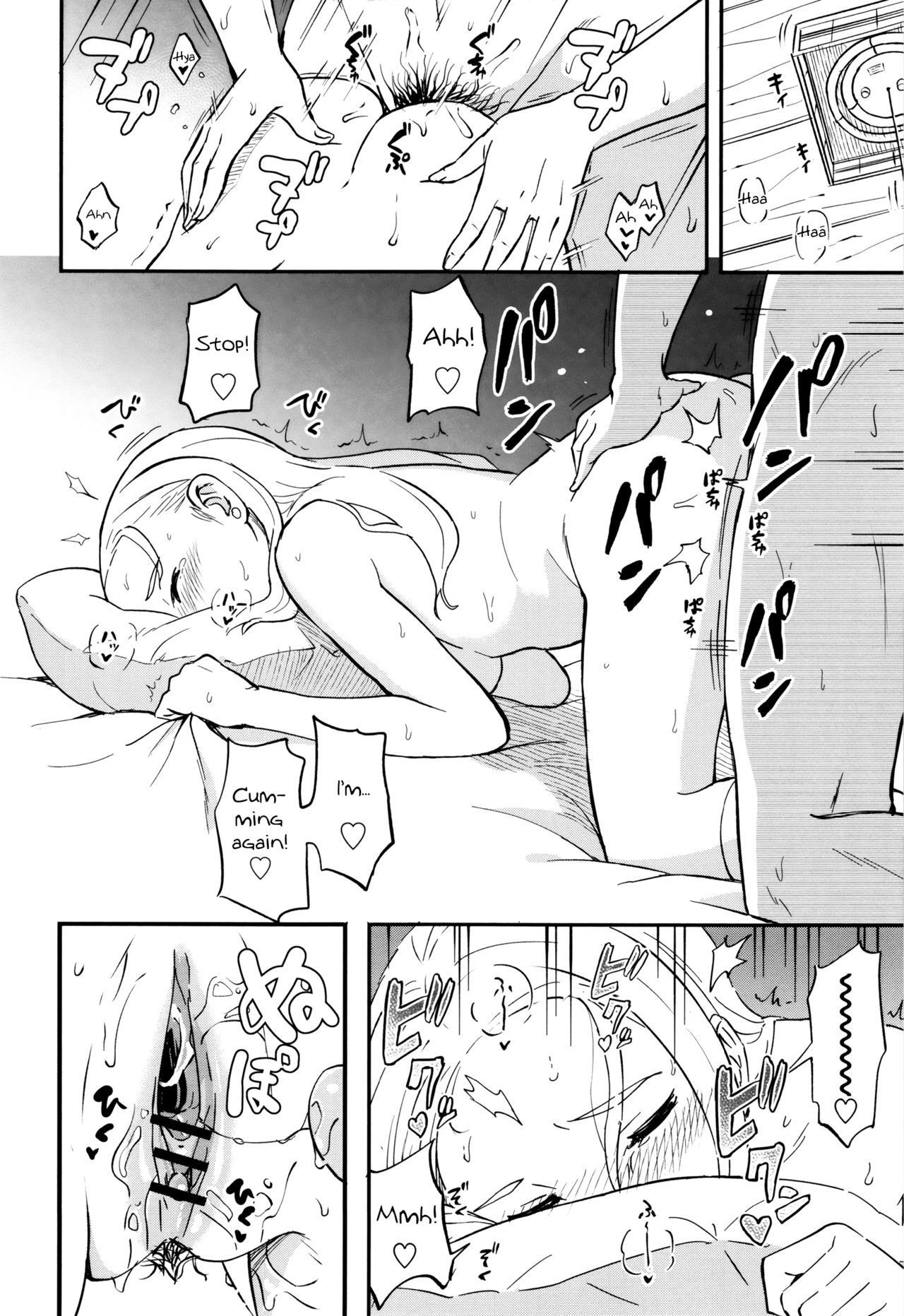 琴下